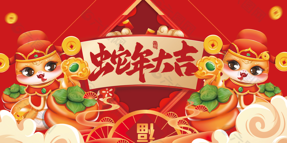 Ren Tai TCM Medical wish all a happy, healthy and prosperous Chinese New Year!